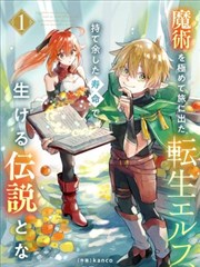 《棋魂》2020年漫改剧海报